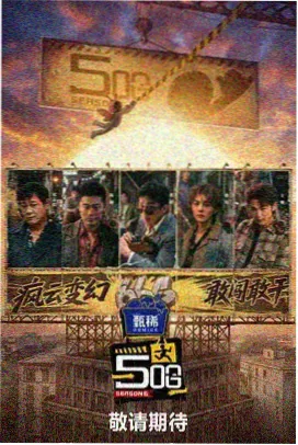 91视频首页 新综艺 种地吧